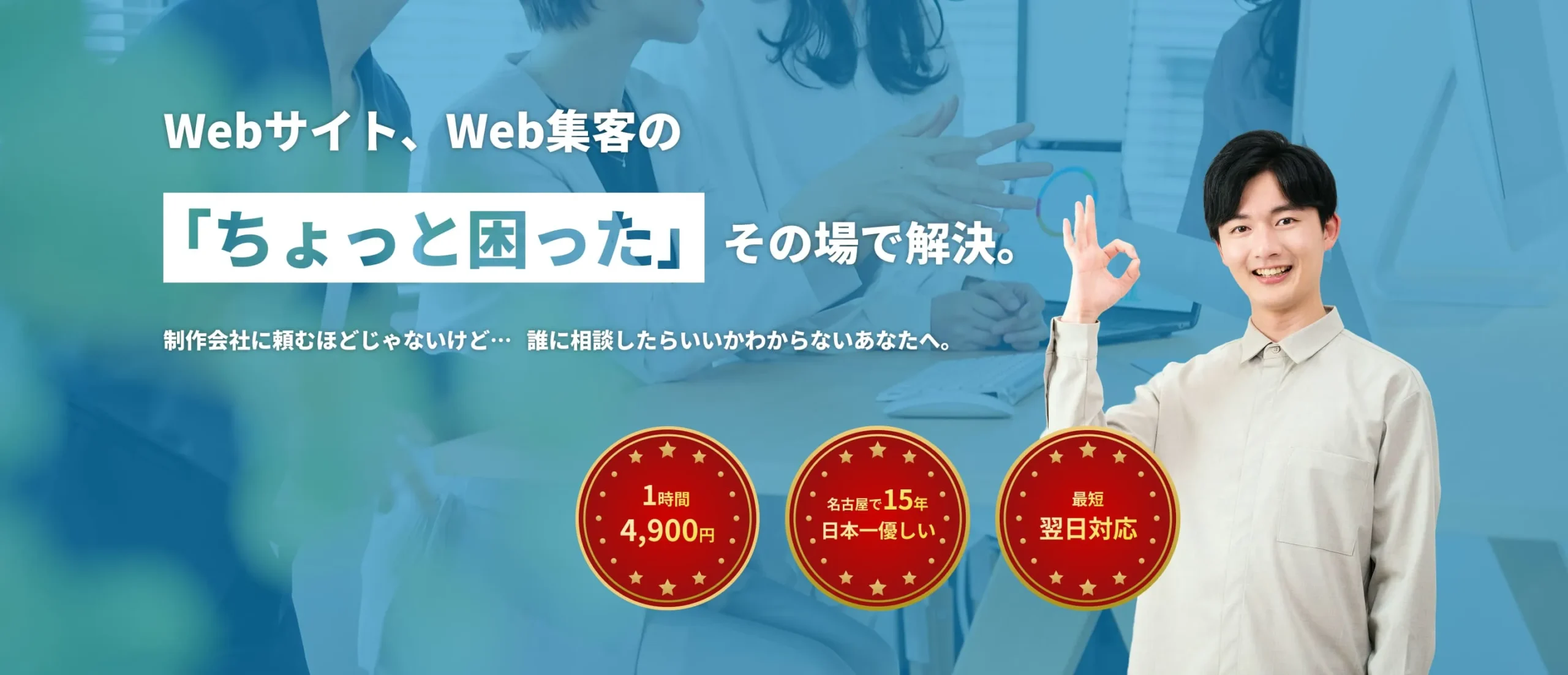 ファーストビュー