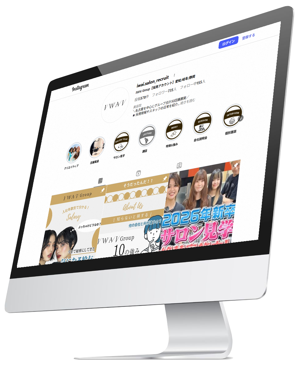 iwai-group-instagram