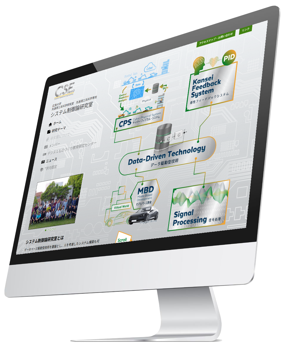 works-cse.hiroshima-u